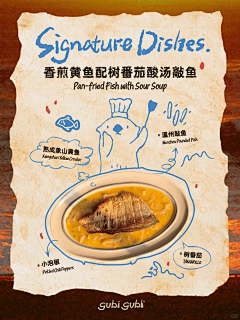 在河之洲i采集到vi品牌