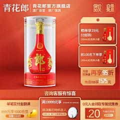 矫情125采集到直通车图