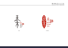 堪折莫待采集到矛盾空间+logo