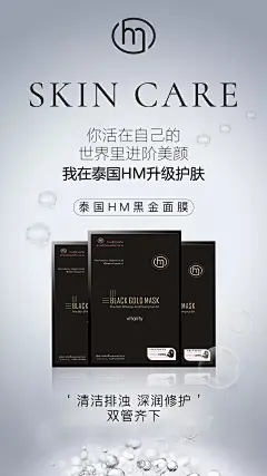 微商约设计+V：sdxc0006 微商海报  朋友圈海报  创意设计 文案  写手 创意朋友圈  发圈用  微商作图  活动图  震撼  热烈  团队  品牌  LOGO  标志  讲课  讲师  产品宣传  产品设计  产品作图  招商  卡位  门槛  半价  展会  微商博览会  新品起盘   微商操盘   护肤品   膏药  健康 大健康 足贴  胶原蛋白  美白 精油  针对性  专属  一对一  打造 高逼格 丰富  专业 价值 经验  团队 实力 精准定位 打造  贴心 专注 定制 高端