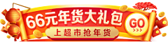 RTFLY采集到banner