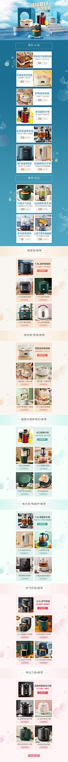 *铃铃儿*采集到个人作品