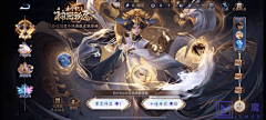 佳承大叔采集到UI动效【抽奖】