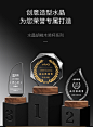 高档木质水晶奖杯定制作创意奖牌实木授权牌公司年会颁奖优秀员工-tmall.com天猫