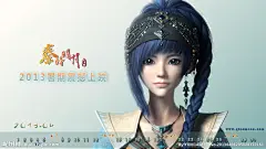 秦时明月  桌面  卡通  动漫 人物