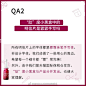 @SINGULADERM圣歌兰 的个人主页 - 微博