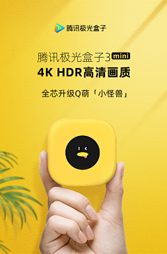 stxk采集到电商海报头图
