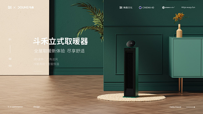 無趣文化 | 场景渲染合集