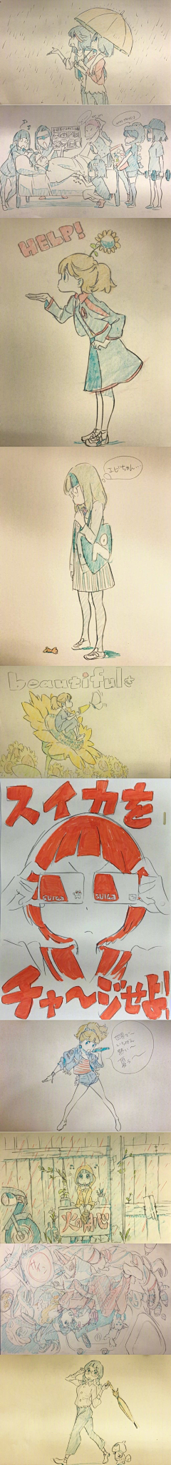 -黒熊-采集到石崎寿夫