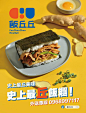 台湾餐厅logo、VI设计台中美食饭丘丘-古田路9号-品牌创意/版权保护平台