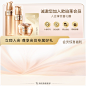 欧珀莱38 (5)