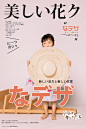 儿童摄影师九儿的儿童摄影作品《日系》