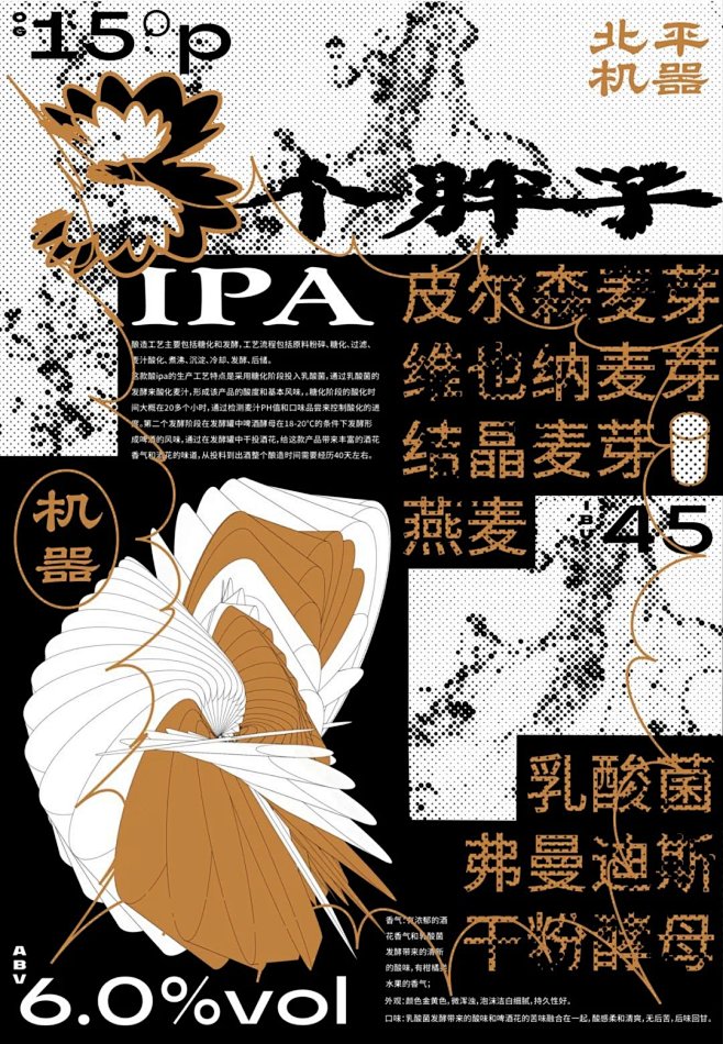 北京 | out.o studio 设计...