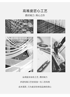 啦啦啦啦冲鸭采集到详情-工艺