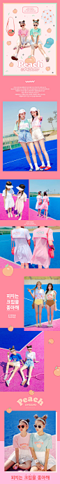 peach cream.피치 에이드 tee by 츄(chuu) : ♥기본티셔츠도 나는 달라!!♥툭 걸쳐도 넘넘사랑스런 4컬러티셧~오직 츄에서만 피치크림♡♡♡                                                                                                                                                                  PRODUCT