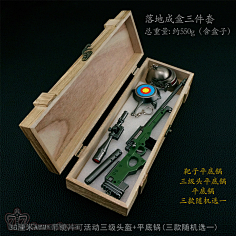 卷饼子采集到动漫新品