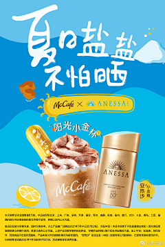 AIGCMUYI采集到品牌设计-餐饮-McDlonds
