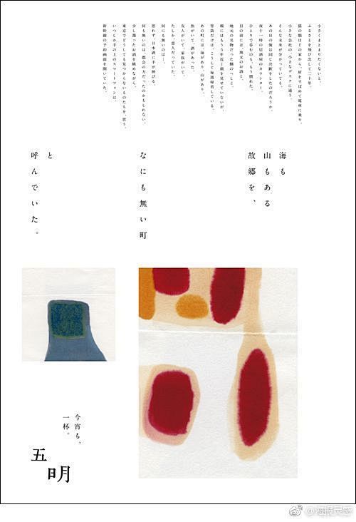 留白手法海报设计 ​​​​