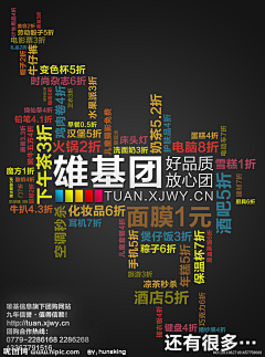 张小金采集到来自微信小程序