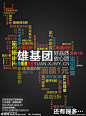 雄基团购网海报
