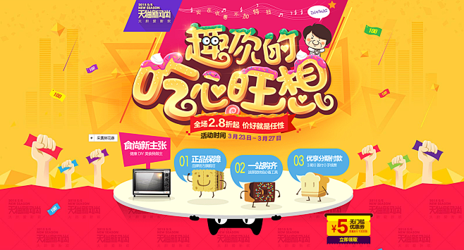 首页-长帝旗舰店-天猫Tmall.com