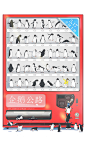 Penguin Highway - 日本动画电影《企鹅公路》海报 http://paper.ipad.ly