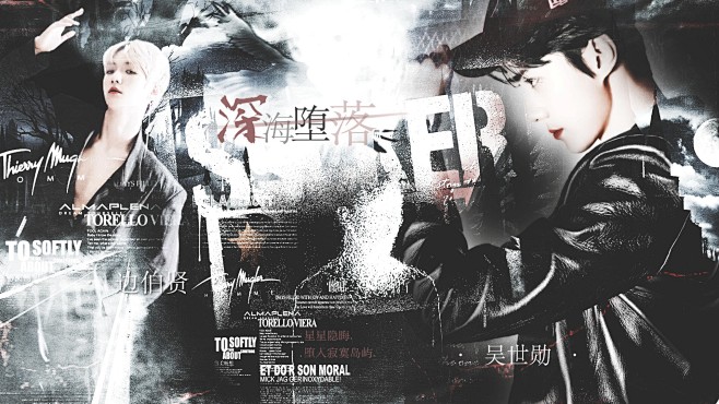 底图：T-Rex
美工：闵柒