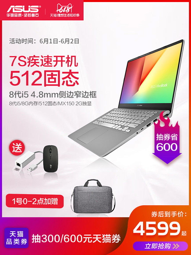 Asus/华硕 灵耀S2代S4300FN...