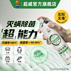 春山YL采集到主图