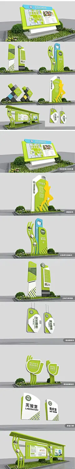 宝子们，最的导视设计，有500套 - 小红书