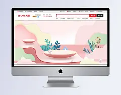 感恩母亲节护肤品促销banner背景|护肤品,化妆品促销,插画,母亲节,粉色,清新,简约,温馨,母爱,感恩,banner背景