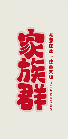 陈晓东冬咚苳崬涷倲菄東采集到插画