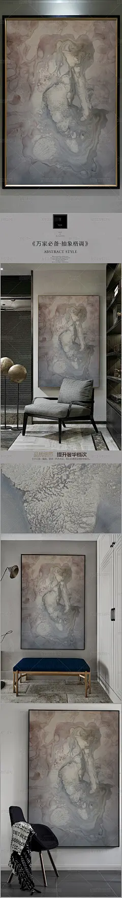 高清立体抽象油画艺术玄关（六百五十六）