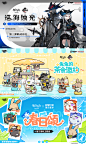 @明日方舟Arknights 的个人主页 - 微博