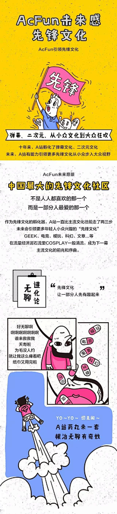 trewq采集到H5