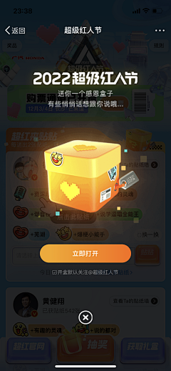 邓_等灯等灯采集到异型栏&弹窗