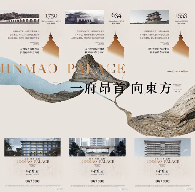 三宫格 (5)图片_H5单图长图图片素材-花瓣网