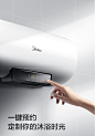 Midea/美的 F8021-X1(S)电热水器家用 80L储水式节能速热电热水器-tmall.com天猫