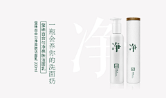 ヽ薨逝采集到企业海报