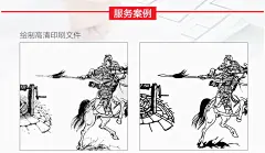 平面广告设计AI CDR画矢量图制作绘制标志位图转矢量图修改-猪八戒网