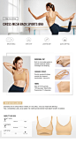 亚马逊AMAZON A+设计 CRZ YOGA