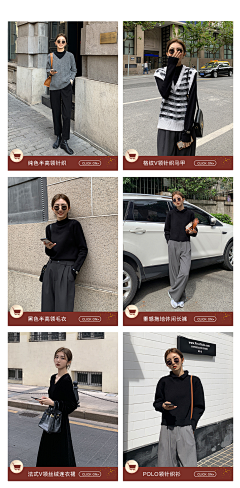 LAI蕾酱采集到女装九宫格