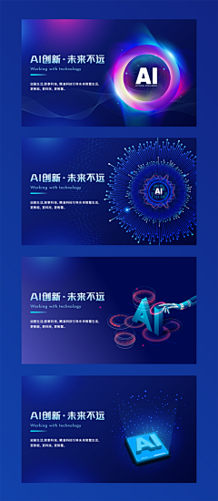 MRTUZI采集到各种AI人工智能AI模型自动化
