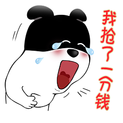 #超力熊# #表情包# #红包篇# #抢了一分#