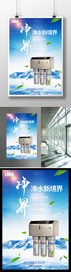 依然………采集到banner