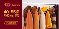 楚楚姑娘采集到女装/钻展 直通车