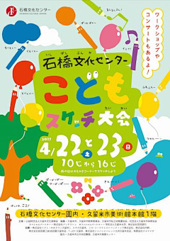 用户24flzk7J采集到海报案例