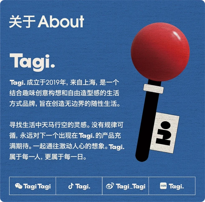 Tagi旗舰店