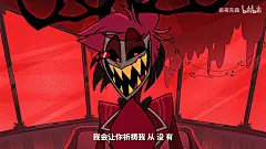 【地狱客栈/中文翻唱】新旧之争！传统广播VS电视媒体_哔哩哔哩_bilibili