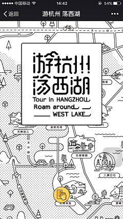 爱肉丝采集到h5